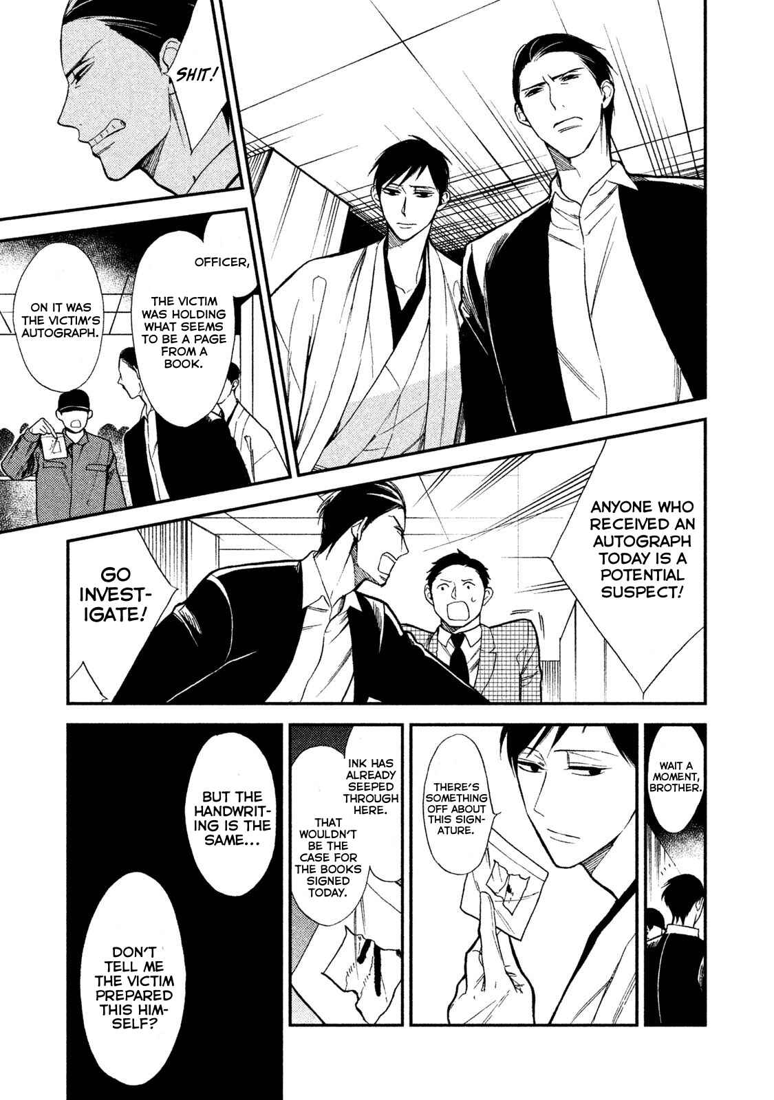 Page 15 Chapter 6 Shinai naru A-jou e no Mystery