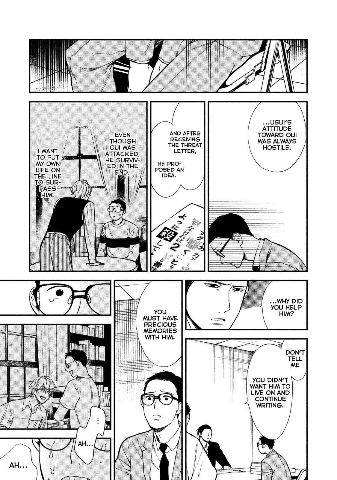 Page 21 Chapter 6 Shinai naru A-jou e no Mystery