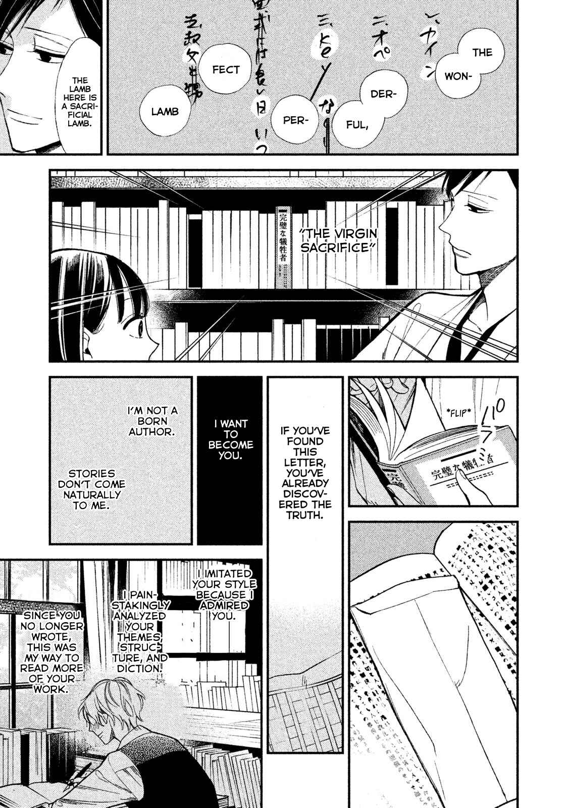 Page 25 Chapter 6 Shinai naru A-jou e no Mystery