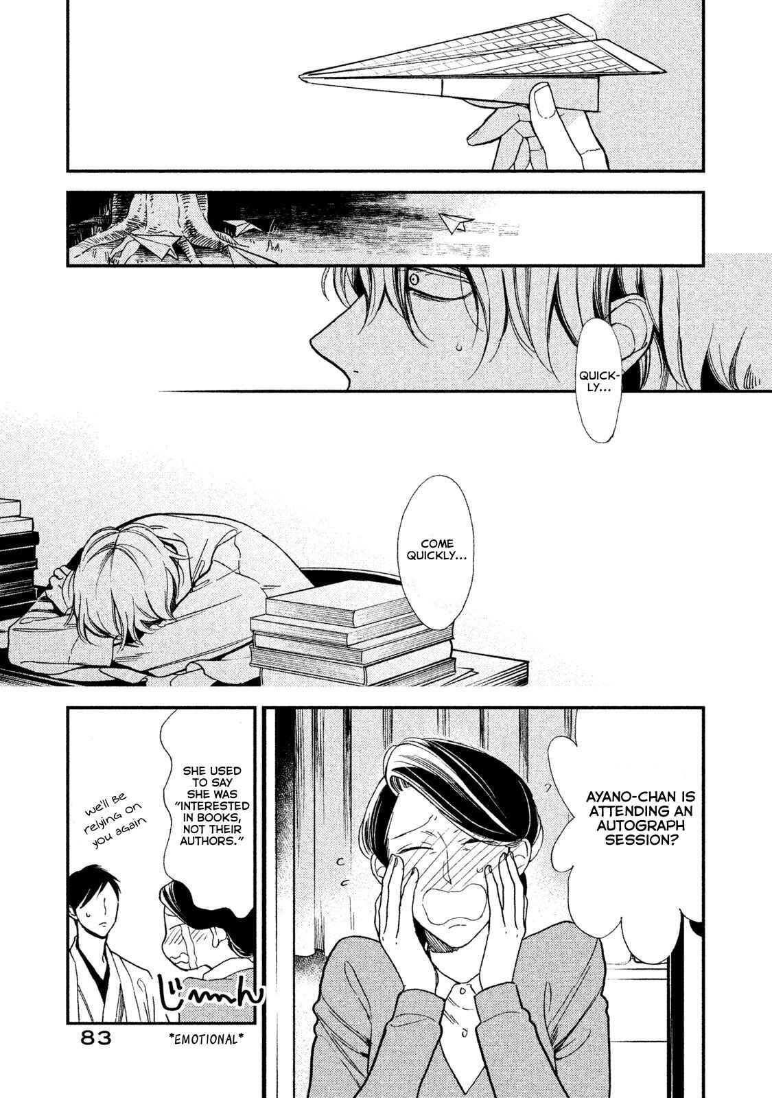 Page 5 Chapter 6 Shinai naru A-jou e no Mystery