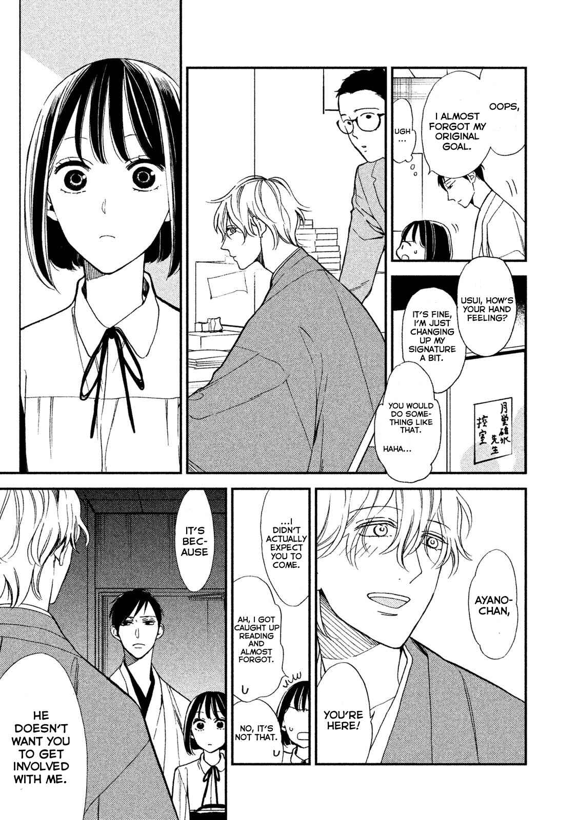 Page 7 Chapter 6 Shinai naru A-jou e no Mystery