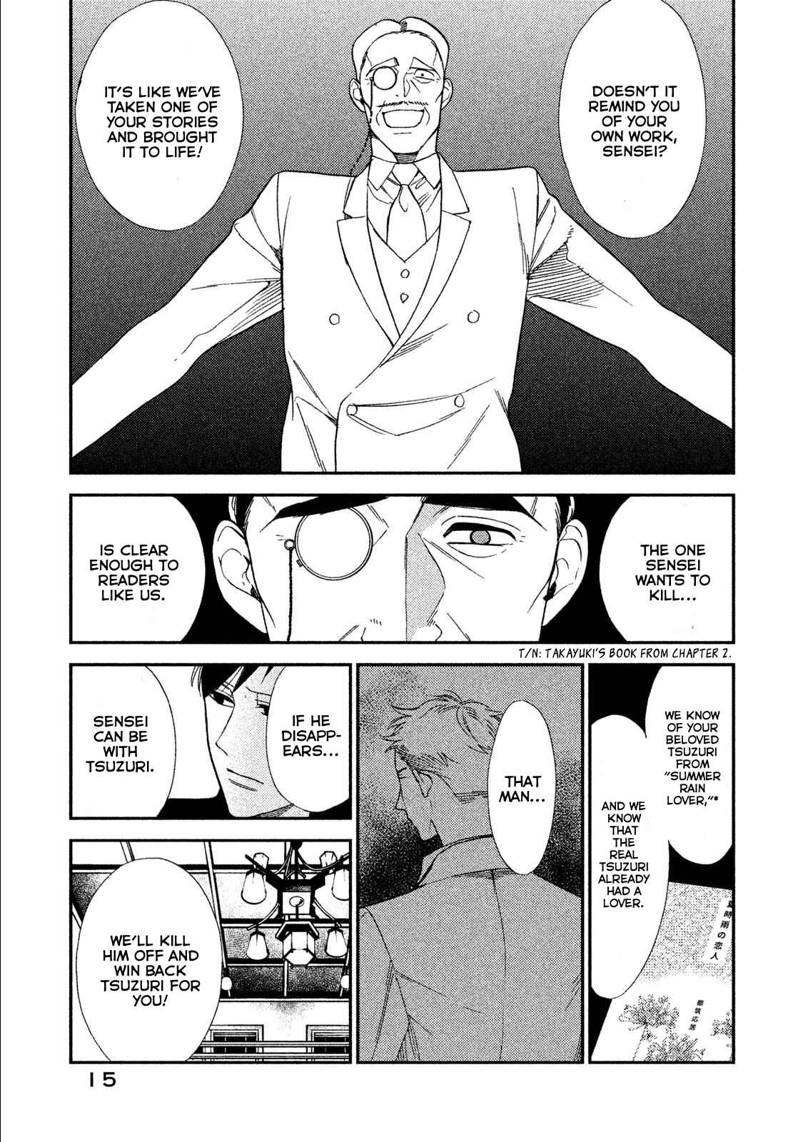 Page 16 Chapter 4 Shinai naru A-jou e no Mystery