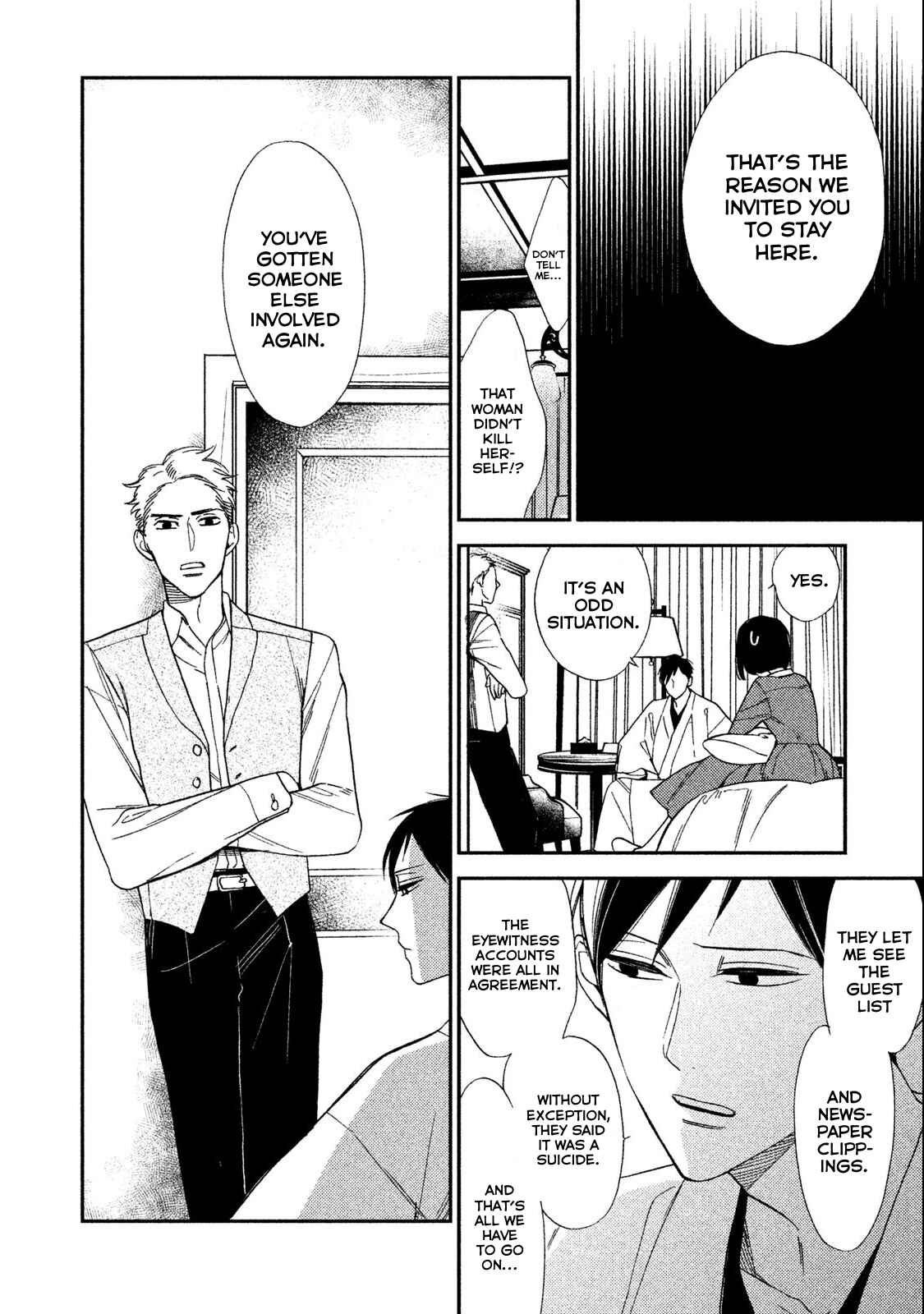 Page 17 Chapter 4 Shinai naru A-jou e no Mystery