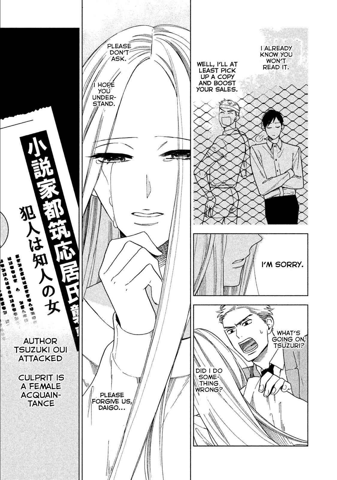 Page 24 Chapter 4 Shinai naru A-jou e no Mystery