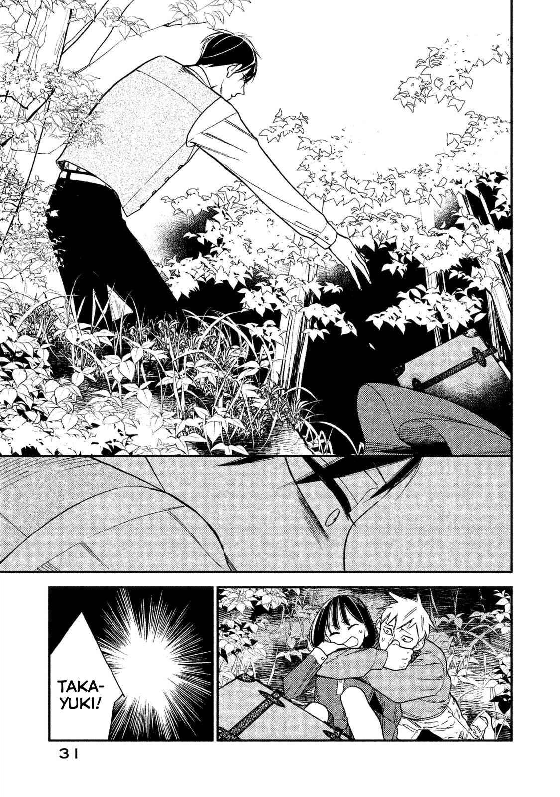 Page 32 Chapter 4 Shinai naru A-jou e no Mystery