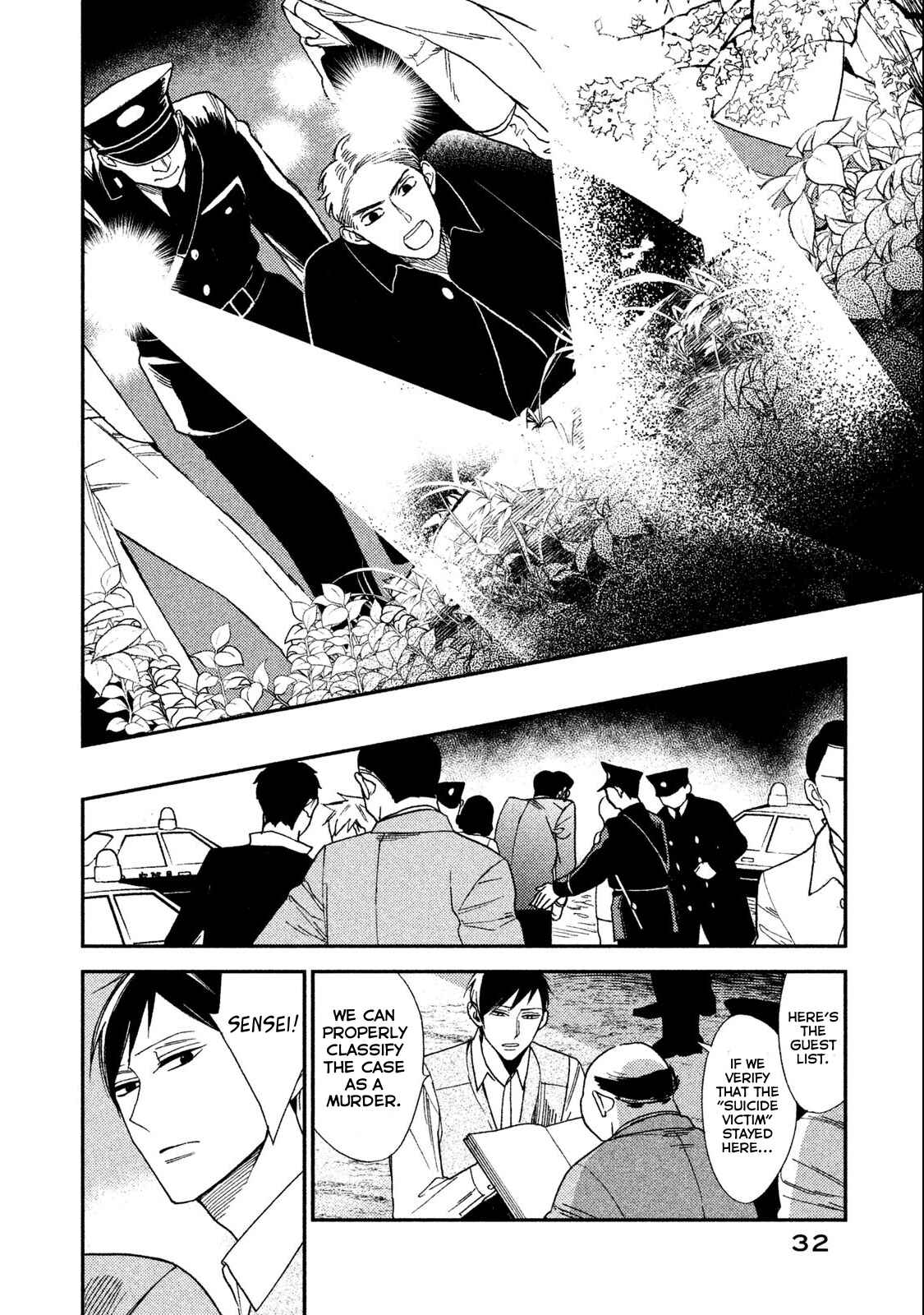 Page 33 Chapter 4 Shinai naru A-jou e no Mystery