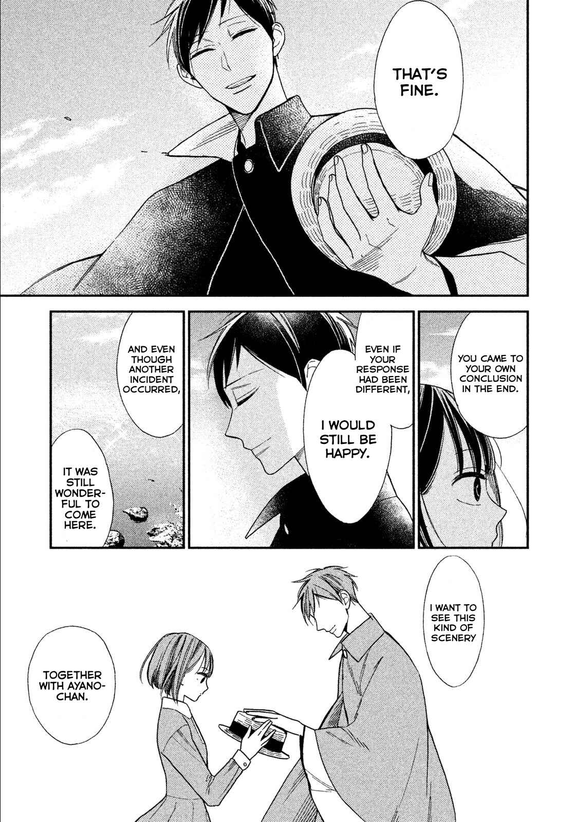 Page 40 Chapter 4 Shinai naru A-jou e no Mystery