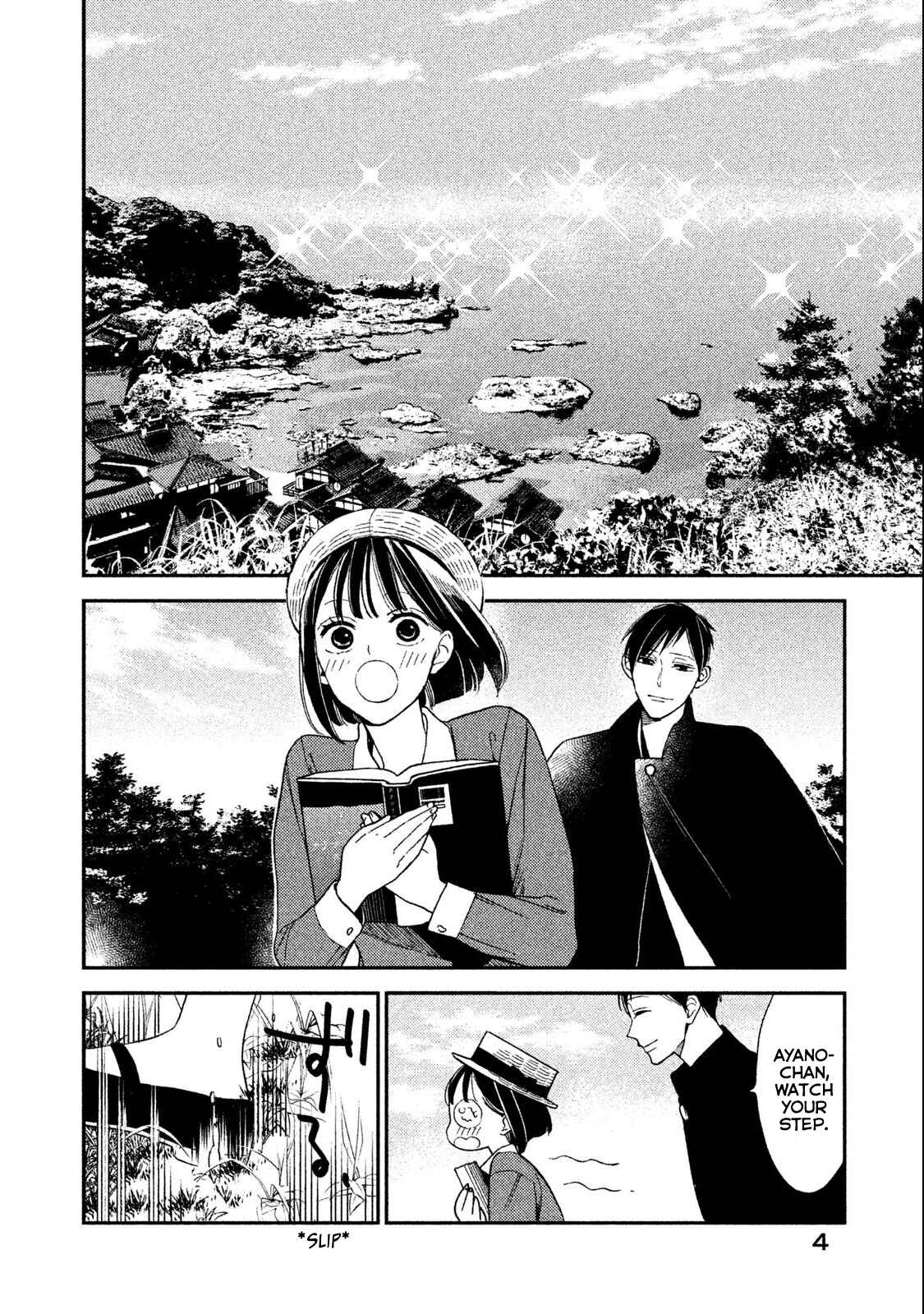 Page 5 Chapter 4 Shinai naru A-jou e no Mystery