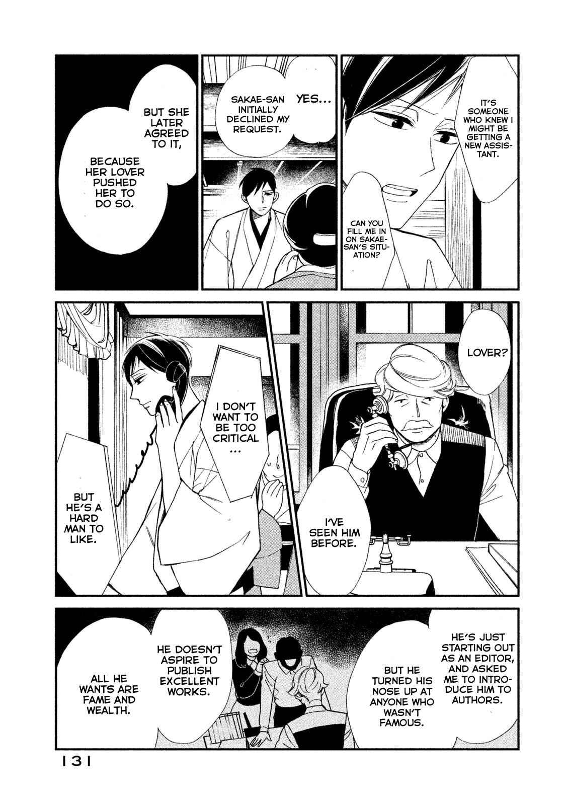 Page 29 Chapter 3 Shinai naru A-jou e no Mystery