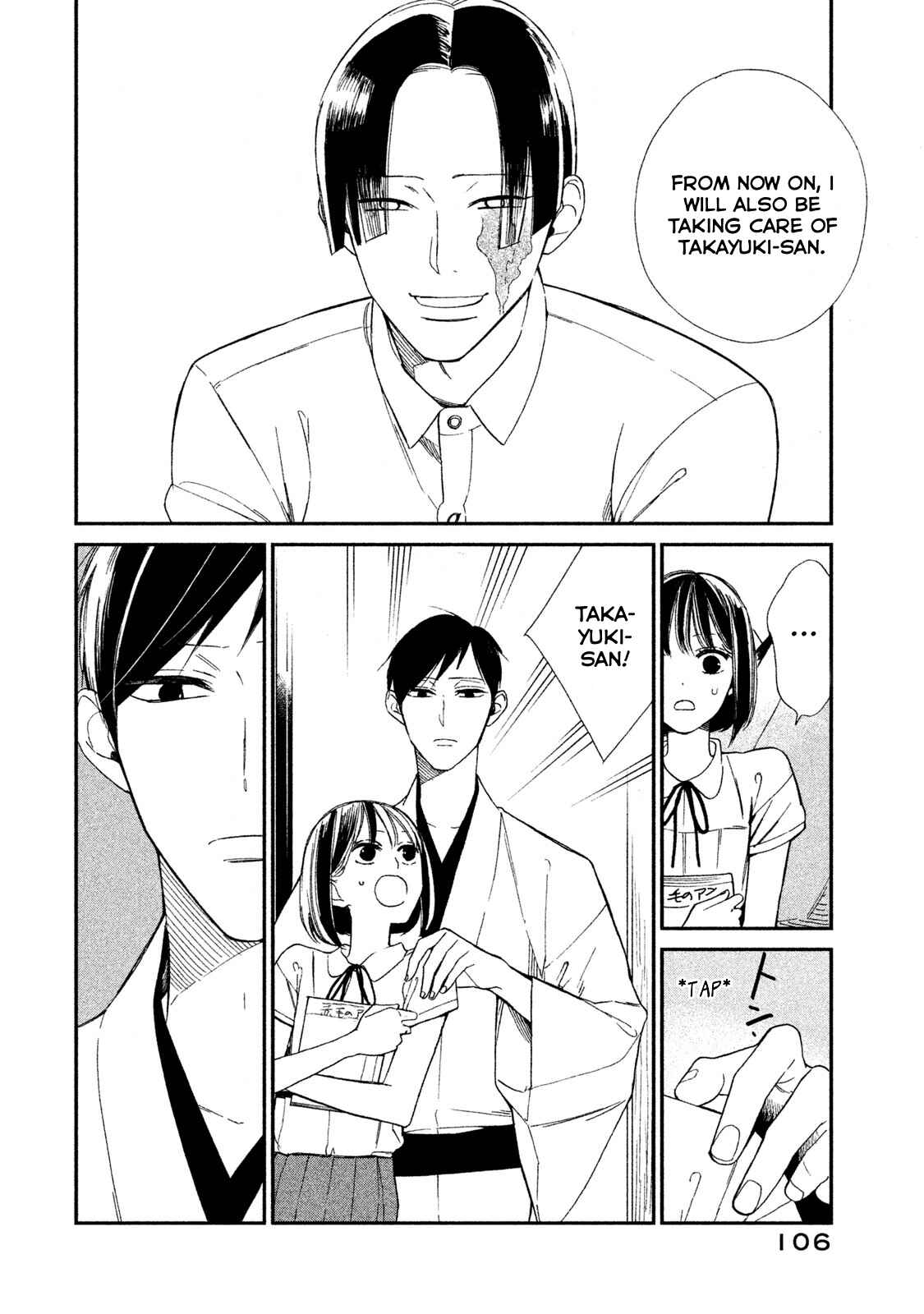 Page 4 Chapter 3 Shinai naru A-jou e no Mystery