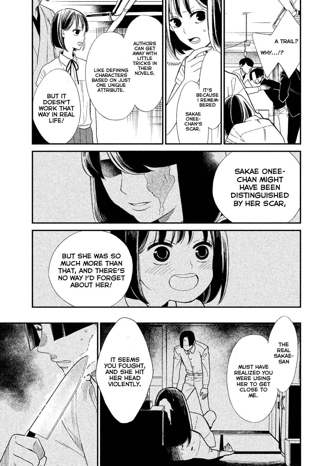 Page 43 Chapter 3 Shinai naru A-jou e no Mystery