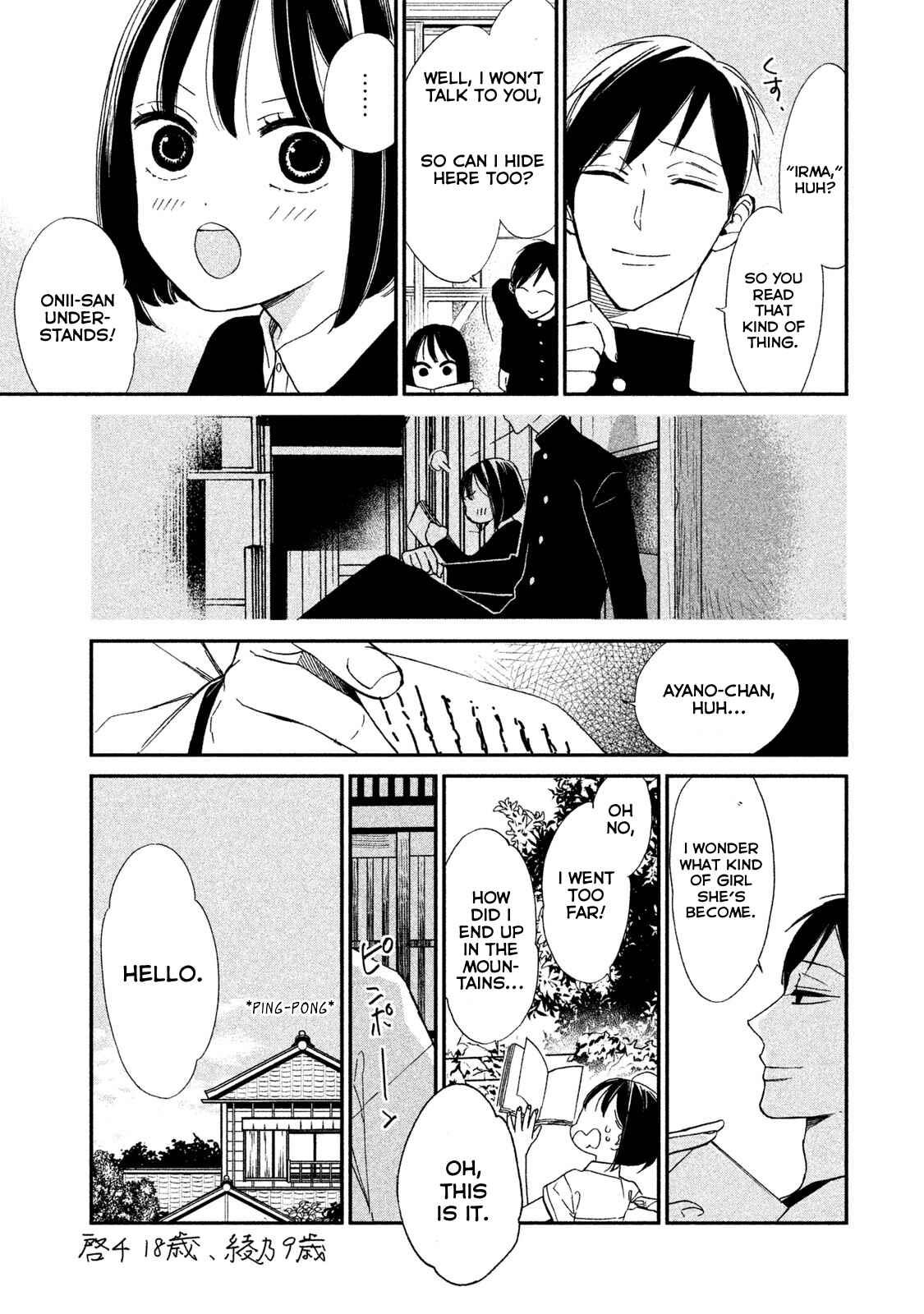 Page 53 Chapter 3 Shinai naru A-jou e no Mystery