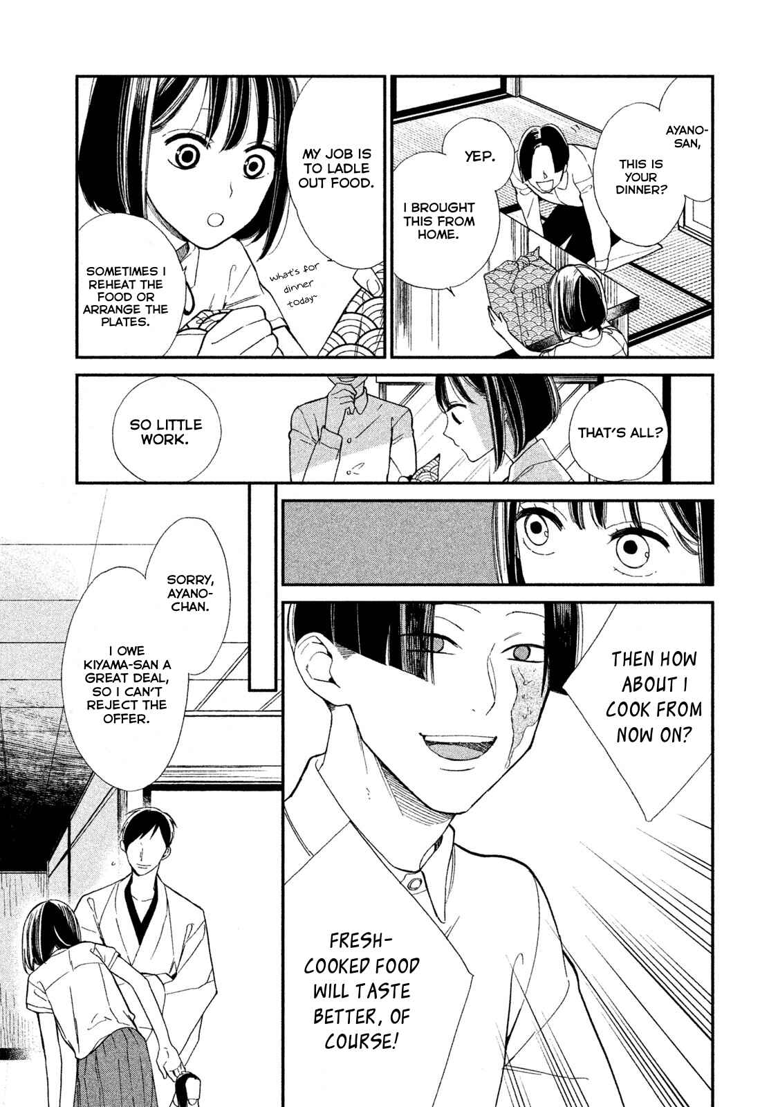 Page 7 Chapter 3 Shinai naru A-jou e no Mystery