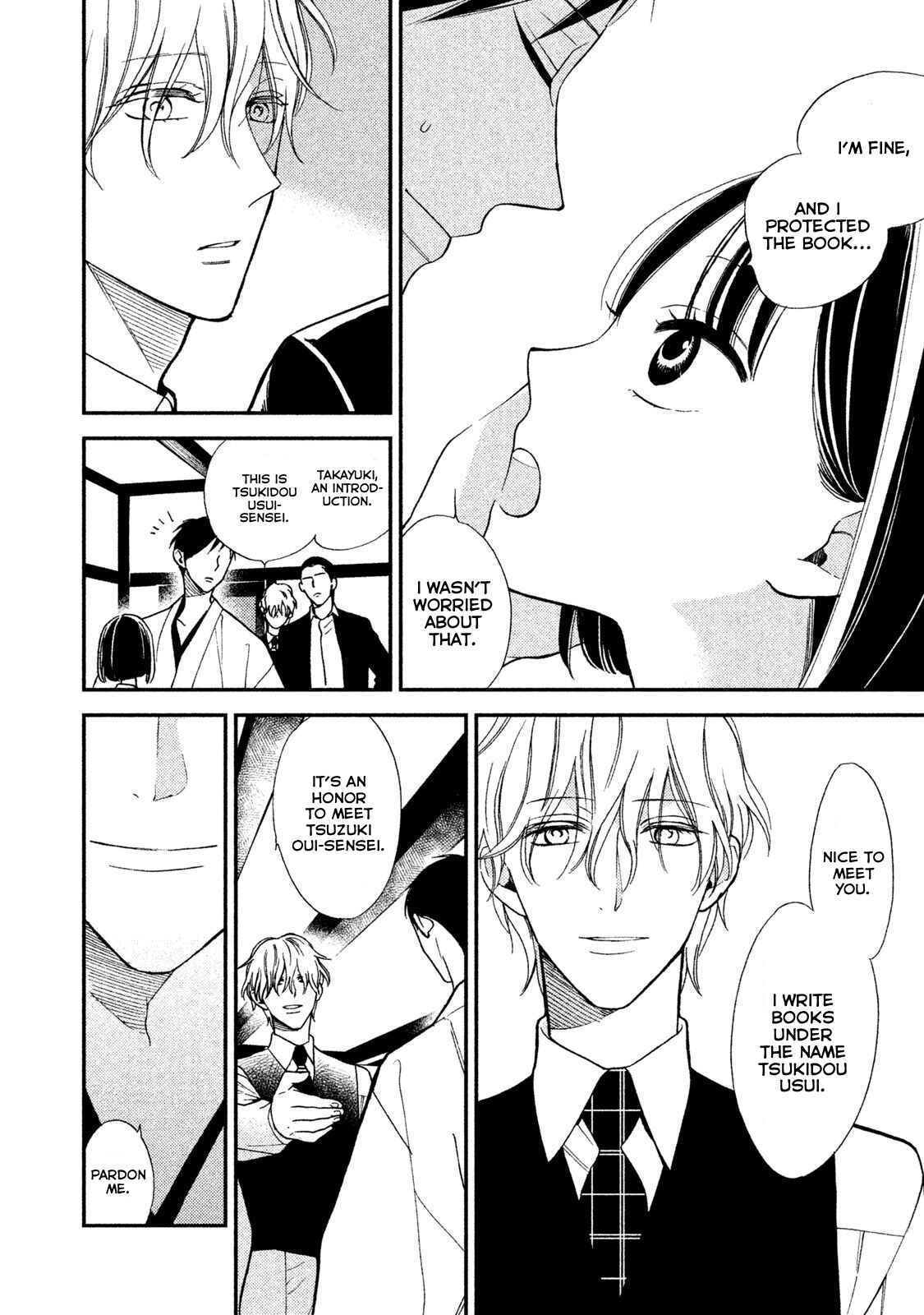 Page 18 Chapter 5 Shinai naru A-jou e no Mystery