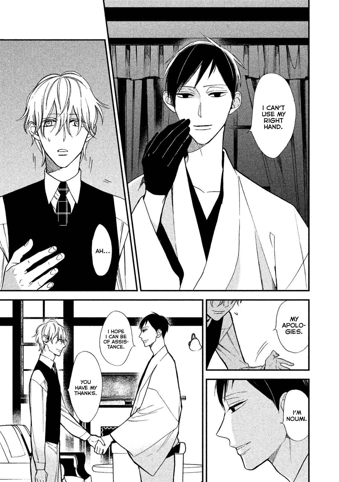 Page 19 Chapter 5 Shinai naru A-jou e no Mystery