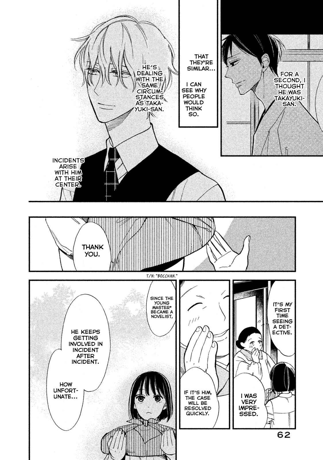 Page 22 Chapter 5 Shinai naru A-jou e no Mystery