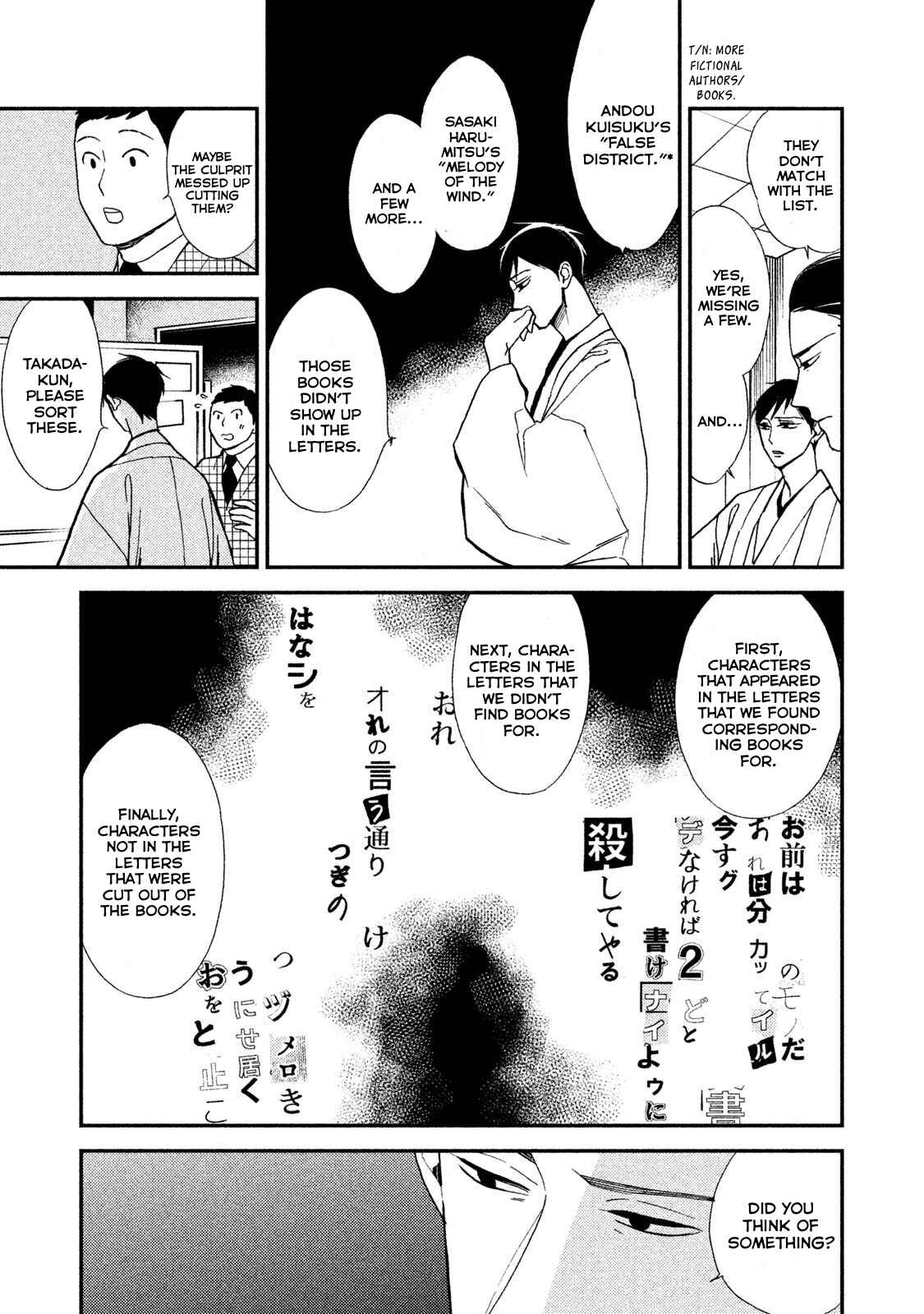 Page 31 Chapter 5 Shinai naru A-jou e no Mystery
