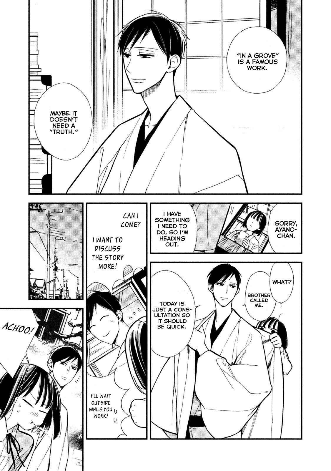 Page 5 Chapter 5 Shinai naru A-jou e no Mystery