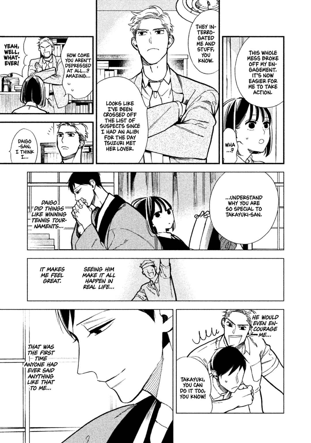 Page 11 Chapter 9 Shinai naru A-jou e no Mystery