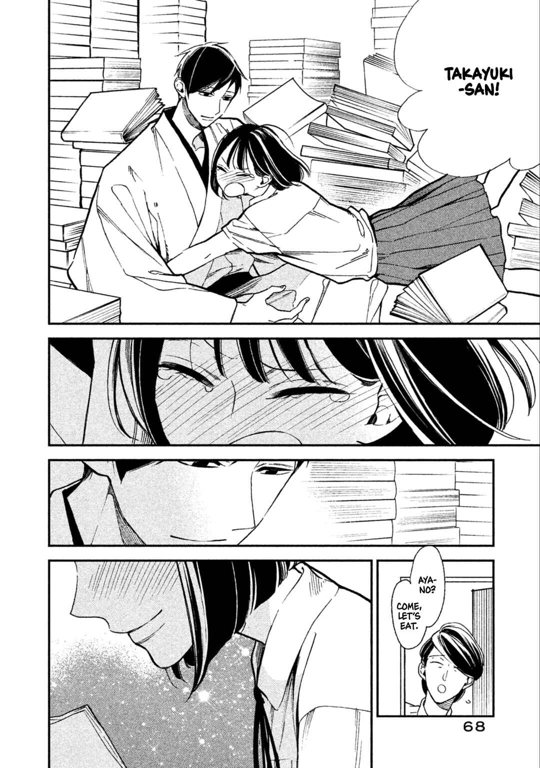 Page 14 Chapter 9 Shinai naru A-jou e no Mystery