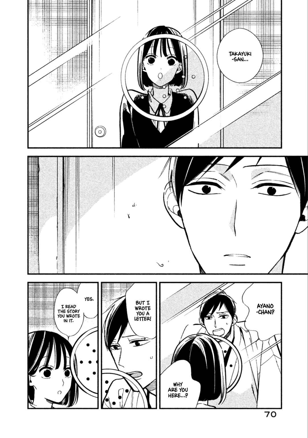 Page 16 Chapter 9 Shinai naru A-jou e no Mystery