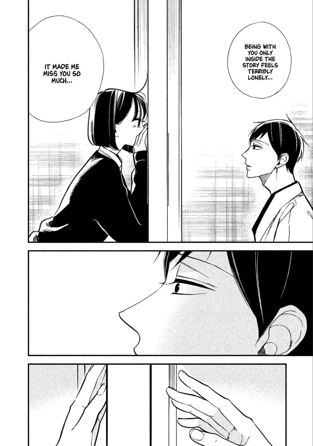 Page 18 Chapter 9 Shinai naru A-jou e no Mystery