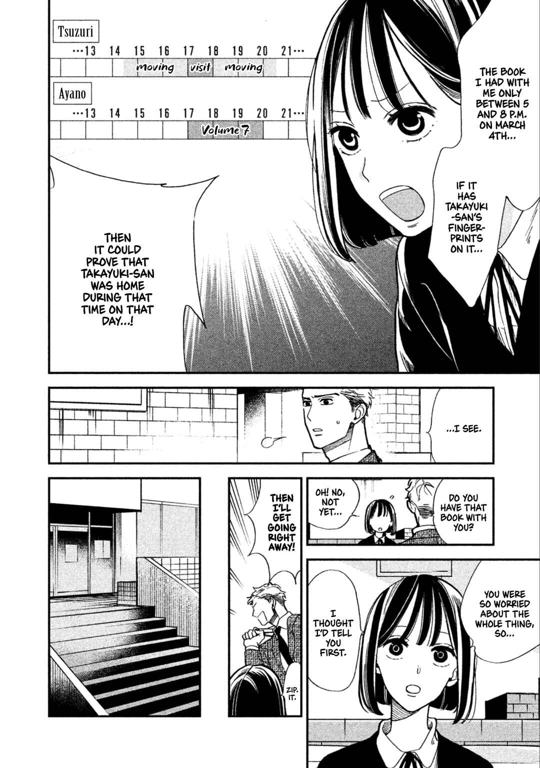 Page 23 Chapter 9 Shinai naru A-jou e no Mystery