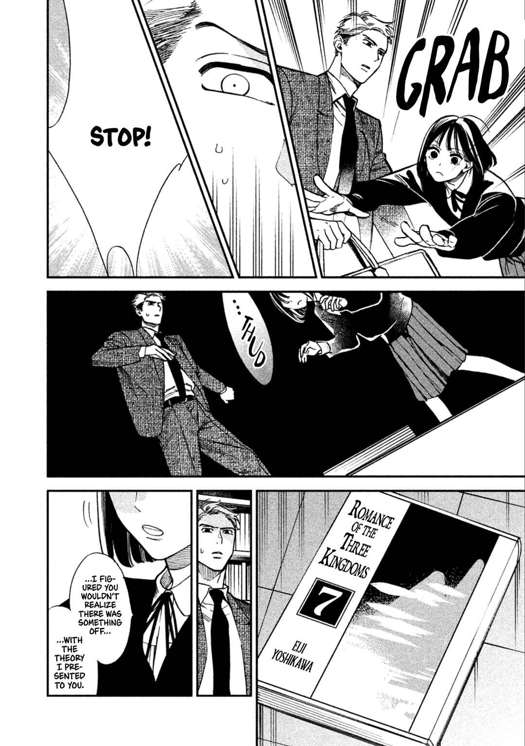 Page 25 Chapter 9 Shinai naru A-jou e no Mystery