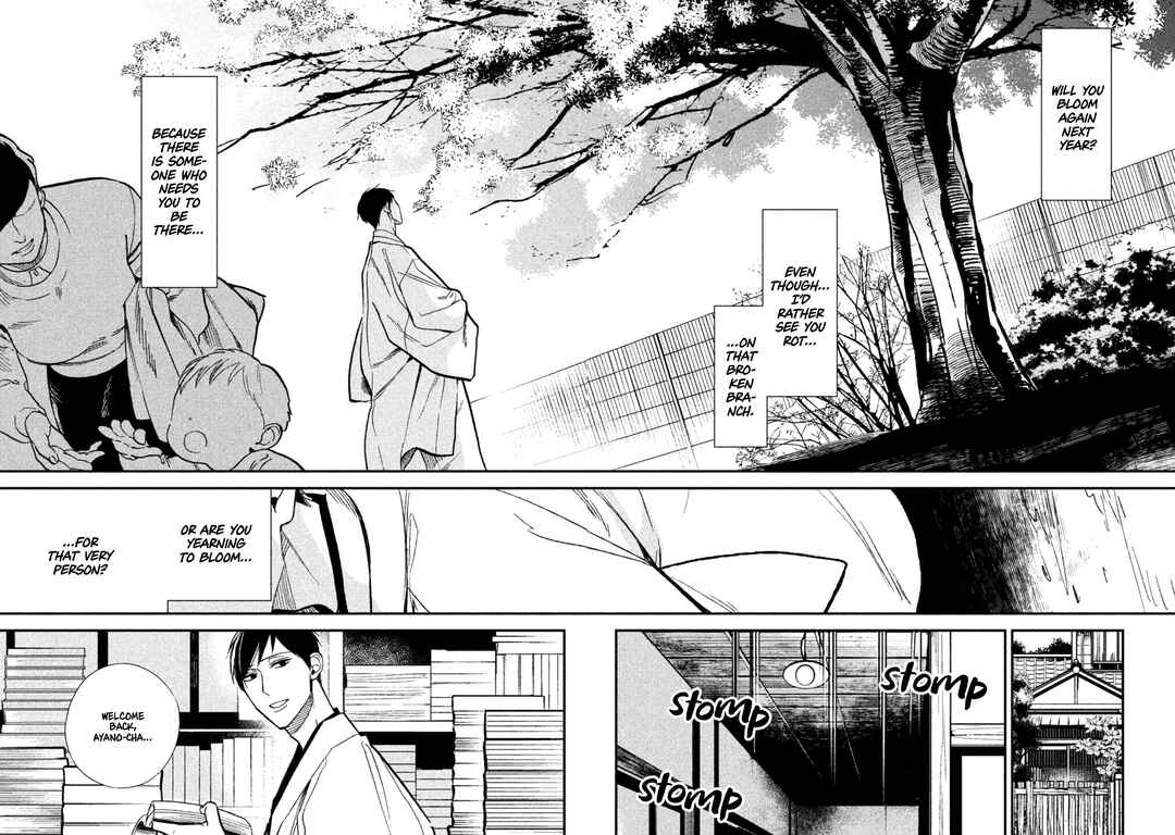 Page 41 Chapter 9 Shinai naru A-jou e no Mystery