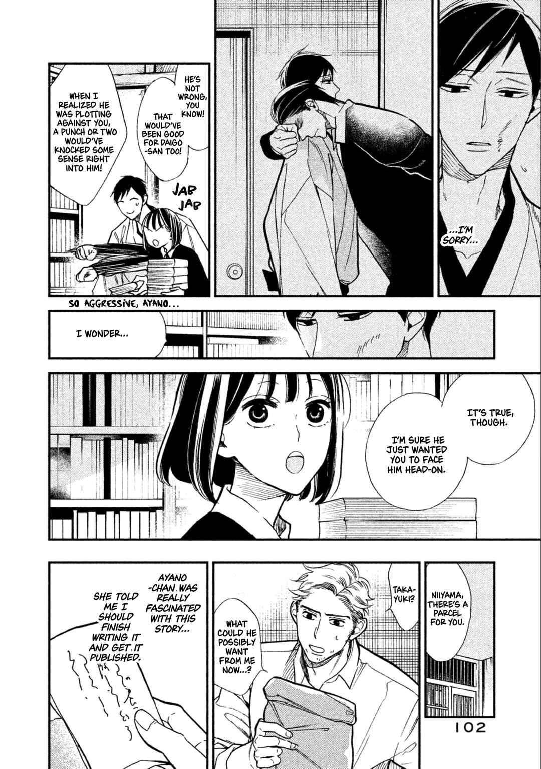 Page 45 Chapter 9 Shinai naru A-jou e no Mystery