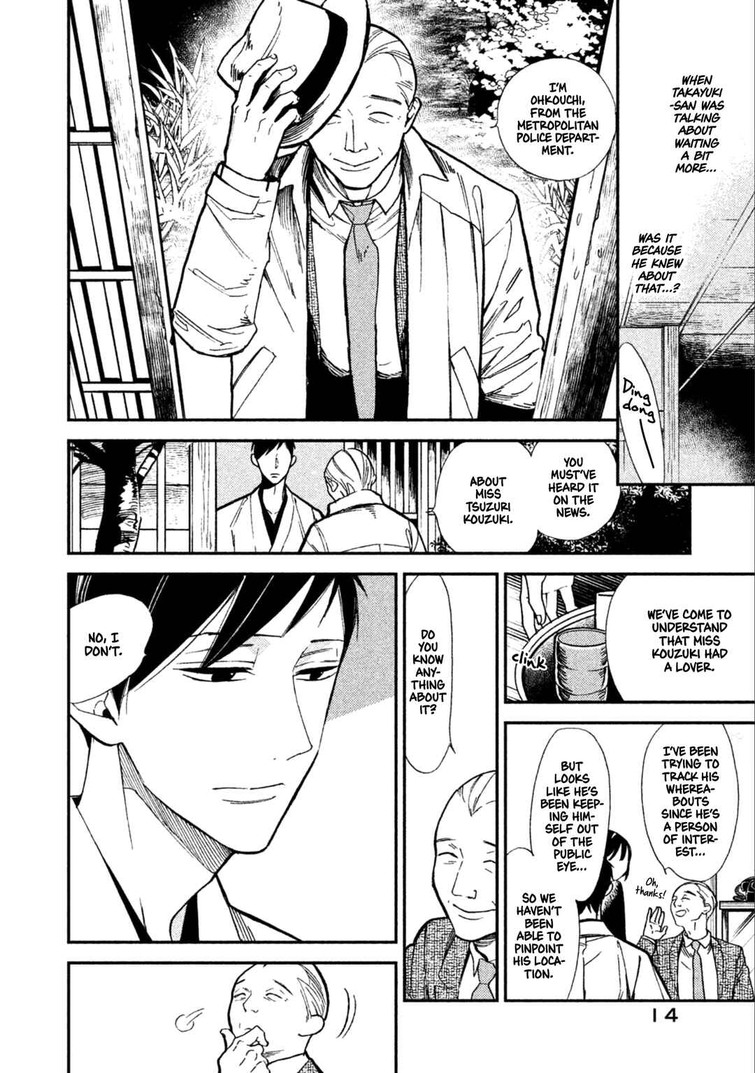 Page 15 Chapter 8 Shinai naru A-jou e no Mystery