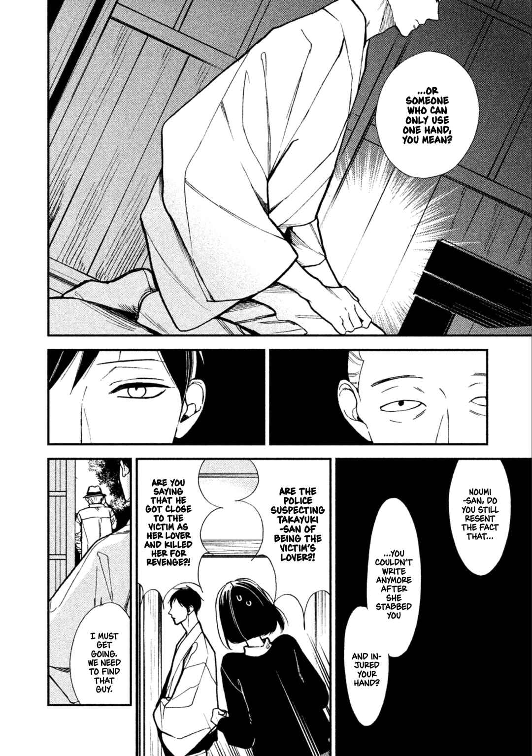 Page 17 Chapter 8 Shinai naru A-jou e no Mystery