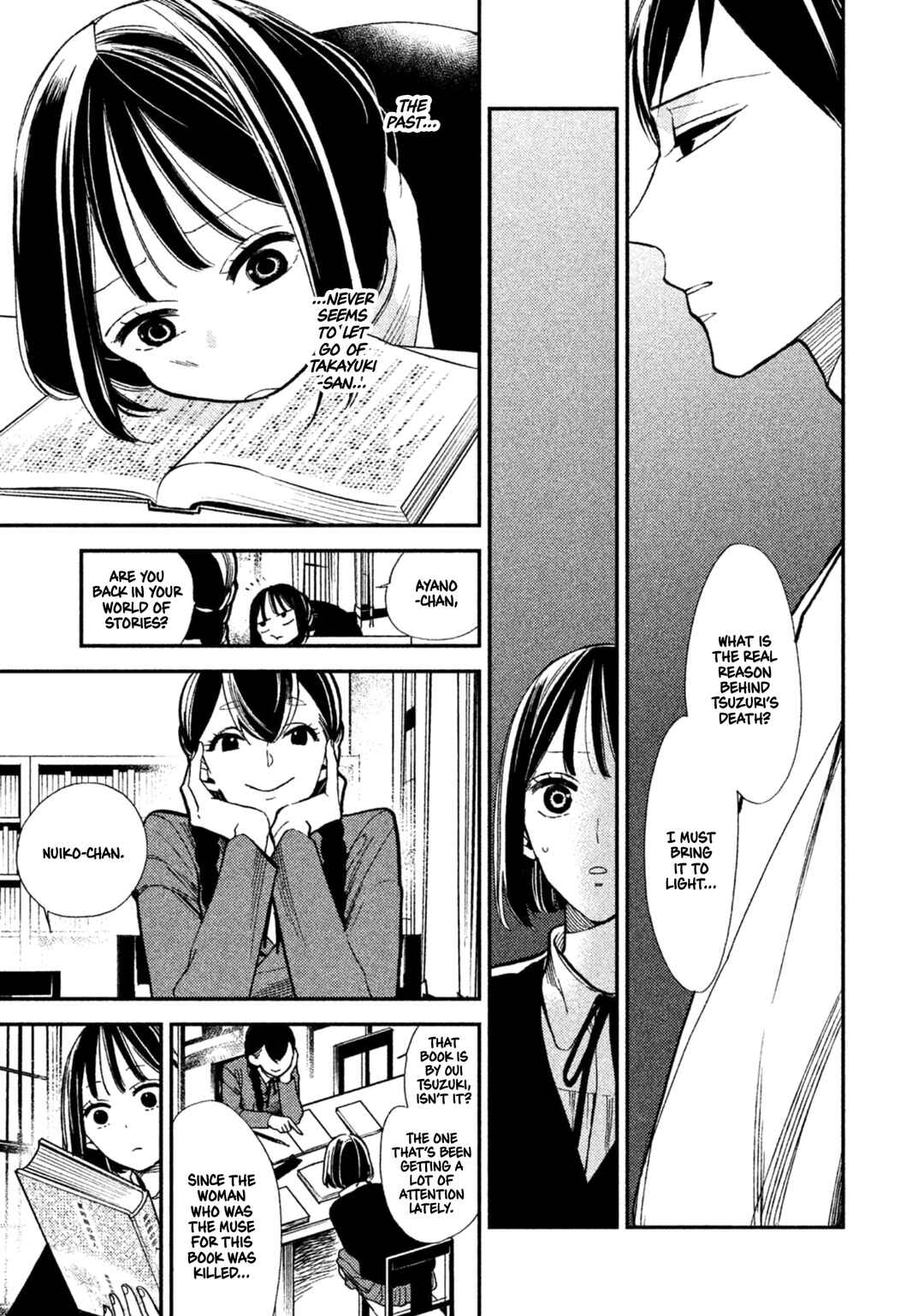 Page 18 Chapter 8 Shinai naru A-jou e no Mystery