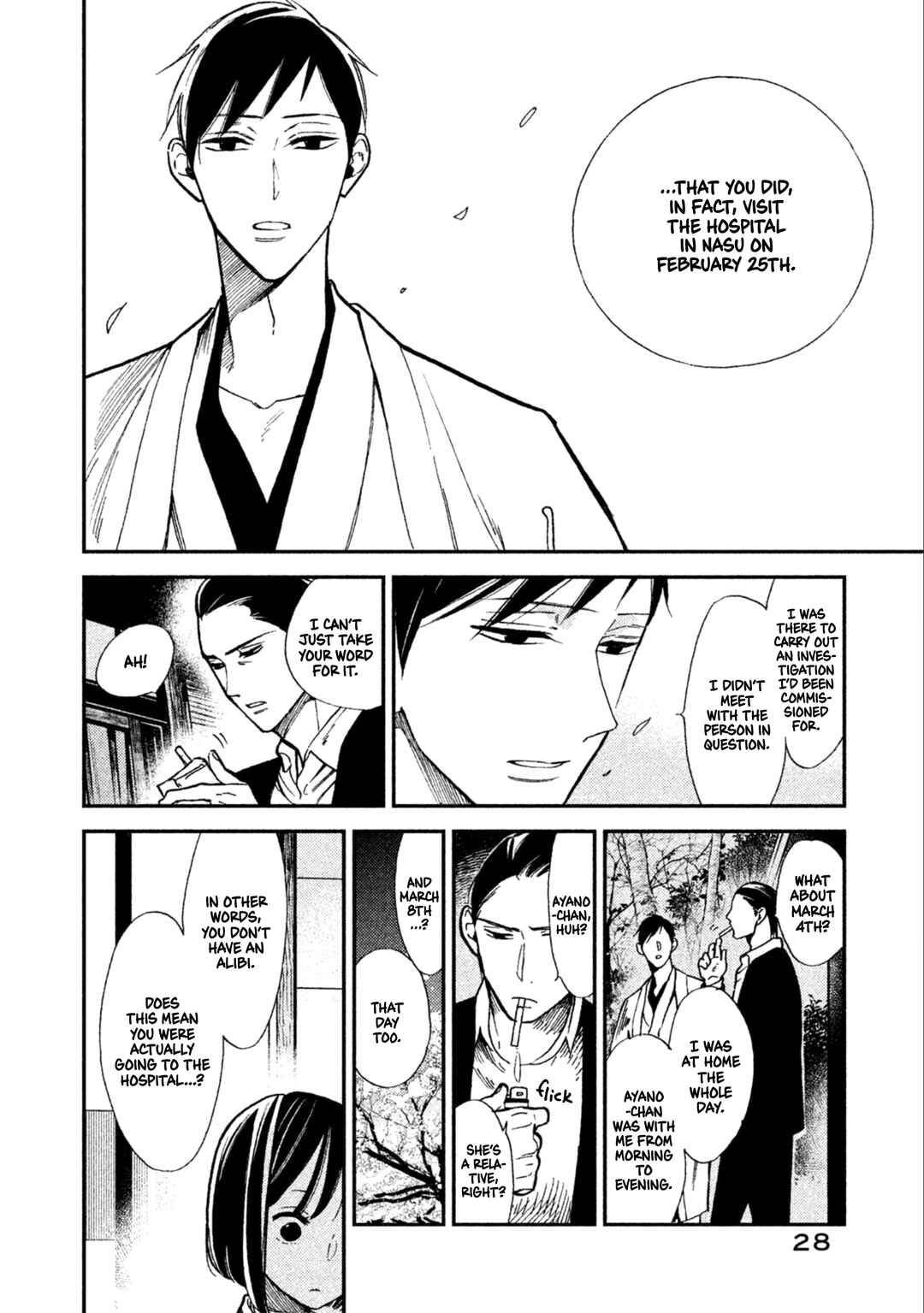 Page 29 Chapter 8 Shinai naru A-jou e no Mystery