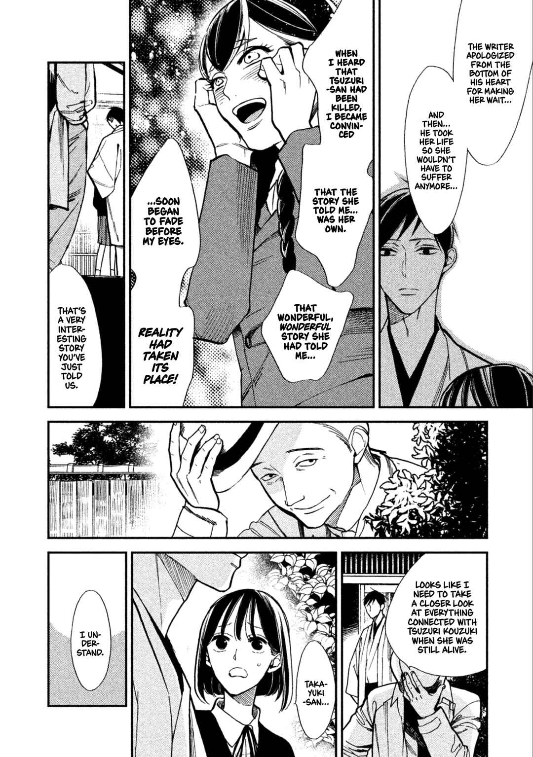 Page 39 Chapter 8 Shinai naru A-jou e no Mystery