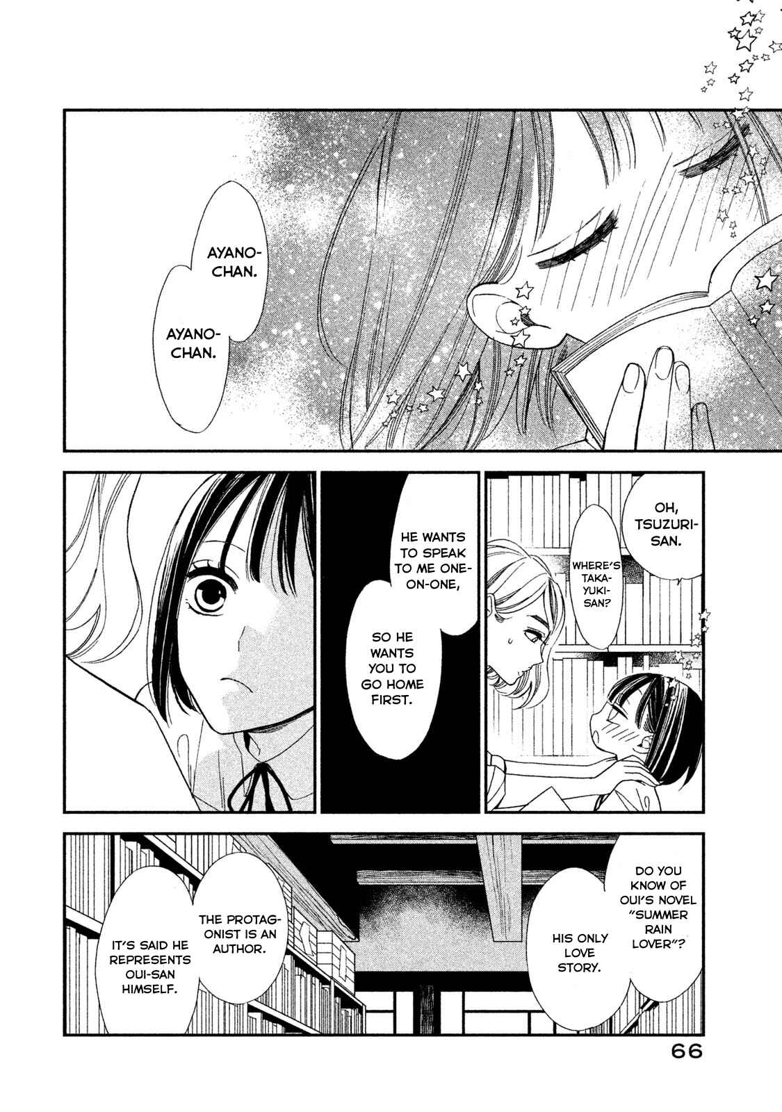 Page 14 Chapter 2 Shinai naru A-jou e no Mystery