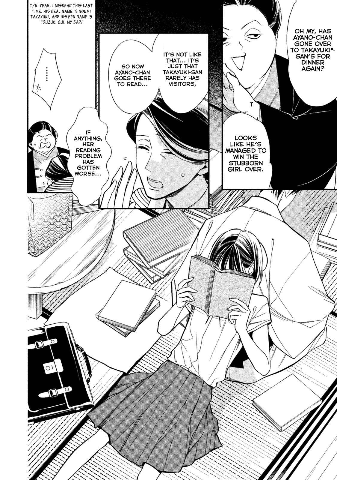 Page 2 Chapter 2 Shinai naru A-jou e no Mystery
