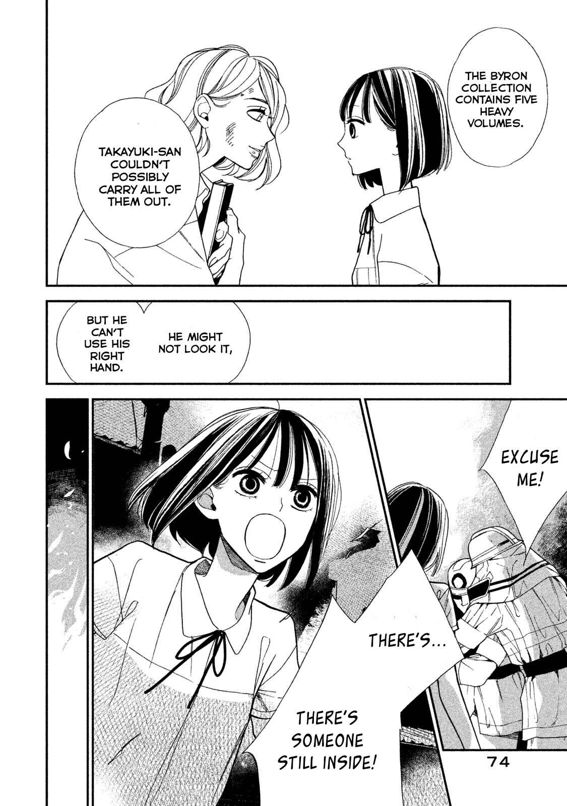 Page 22 Chapter 2 Shinai naru A-jou e no Mystery
