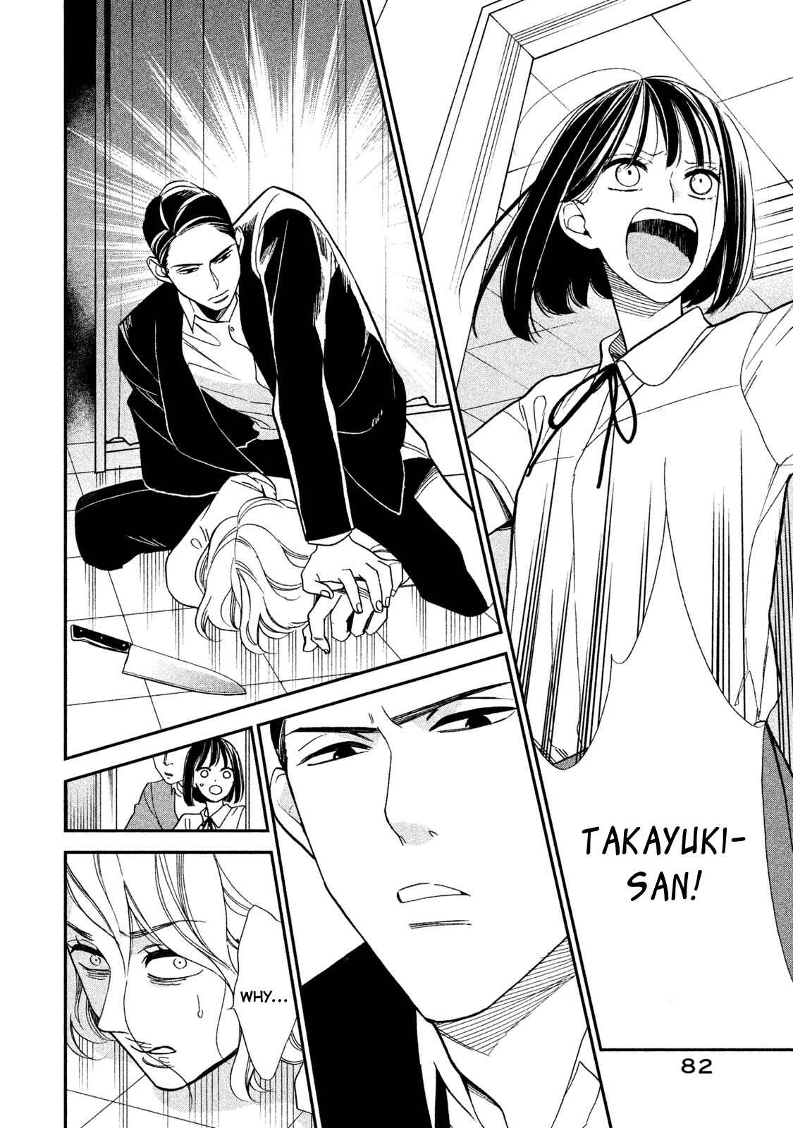 Page 30 Chapter 2 Shinai naru A-jou e no Mystery