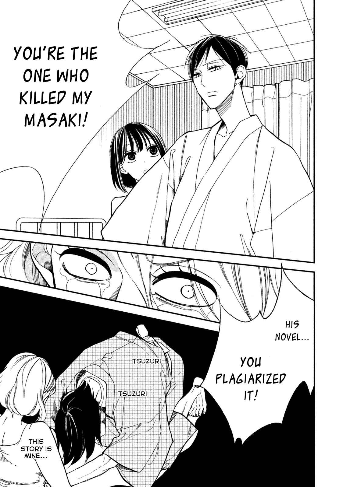 Page 33 Chapter 2 Shinai naru A-jou e no Mystery