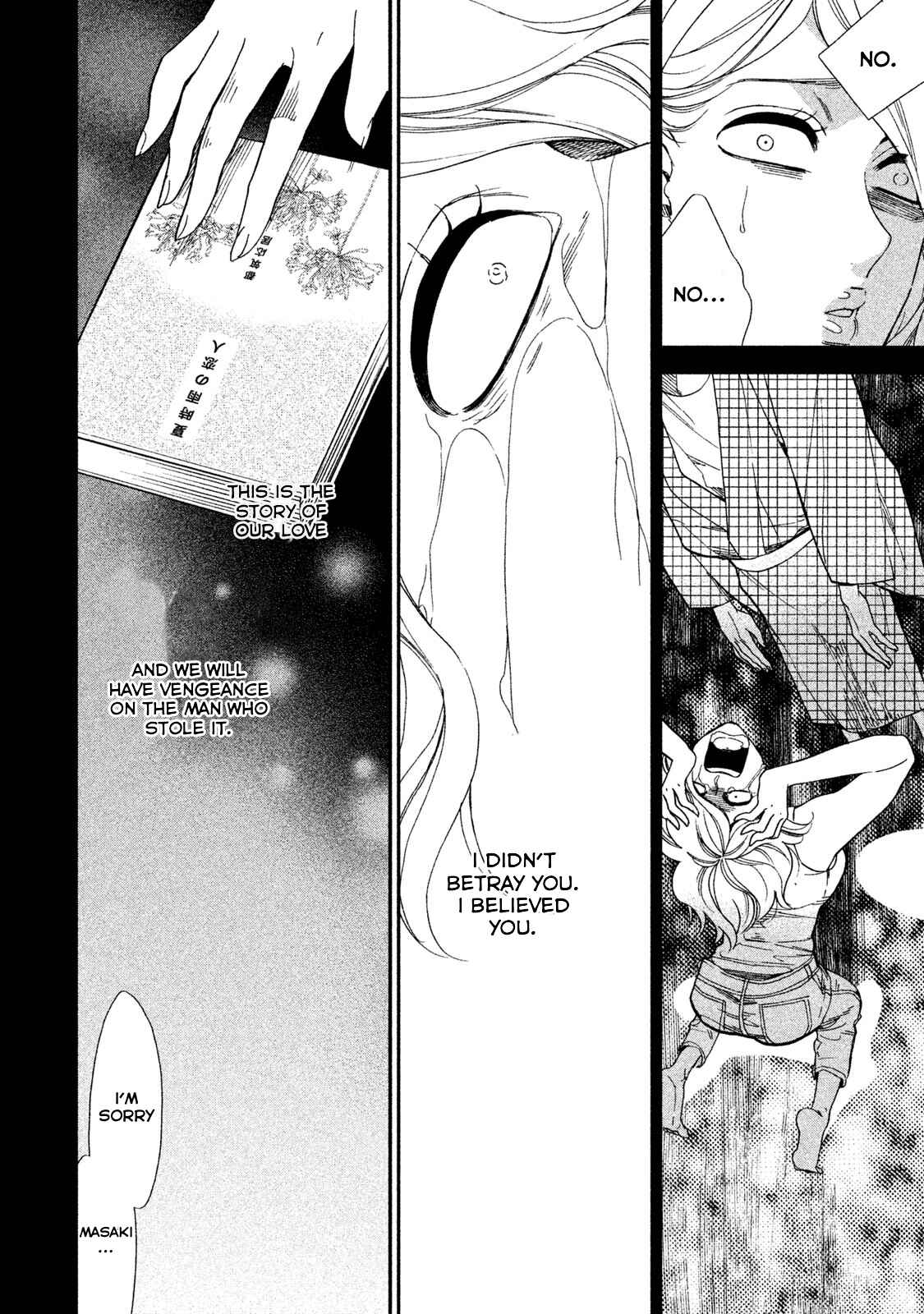 Page 40 Chapter 2 Shinai naru A-jou e no Mystery