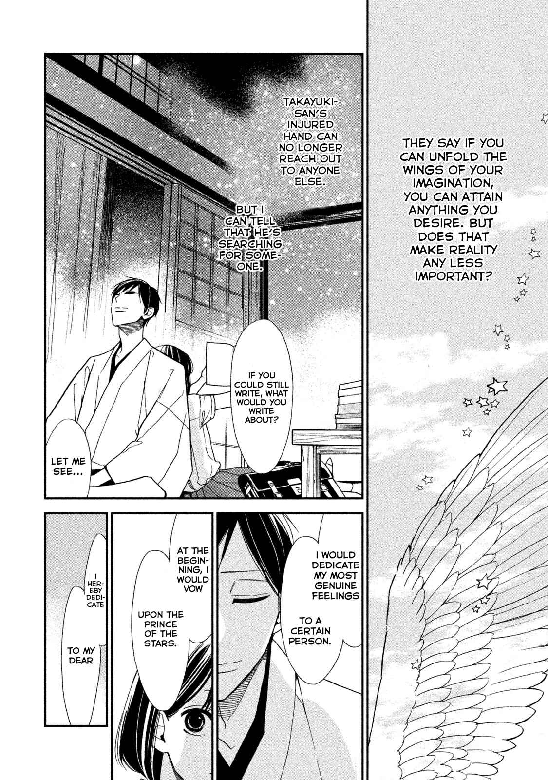 Page 44 Chapter 2 Shinai naru A-jou e no Mystery