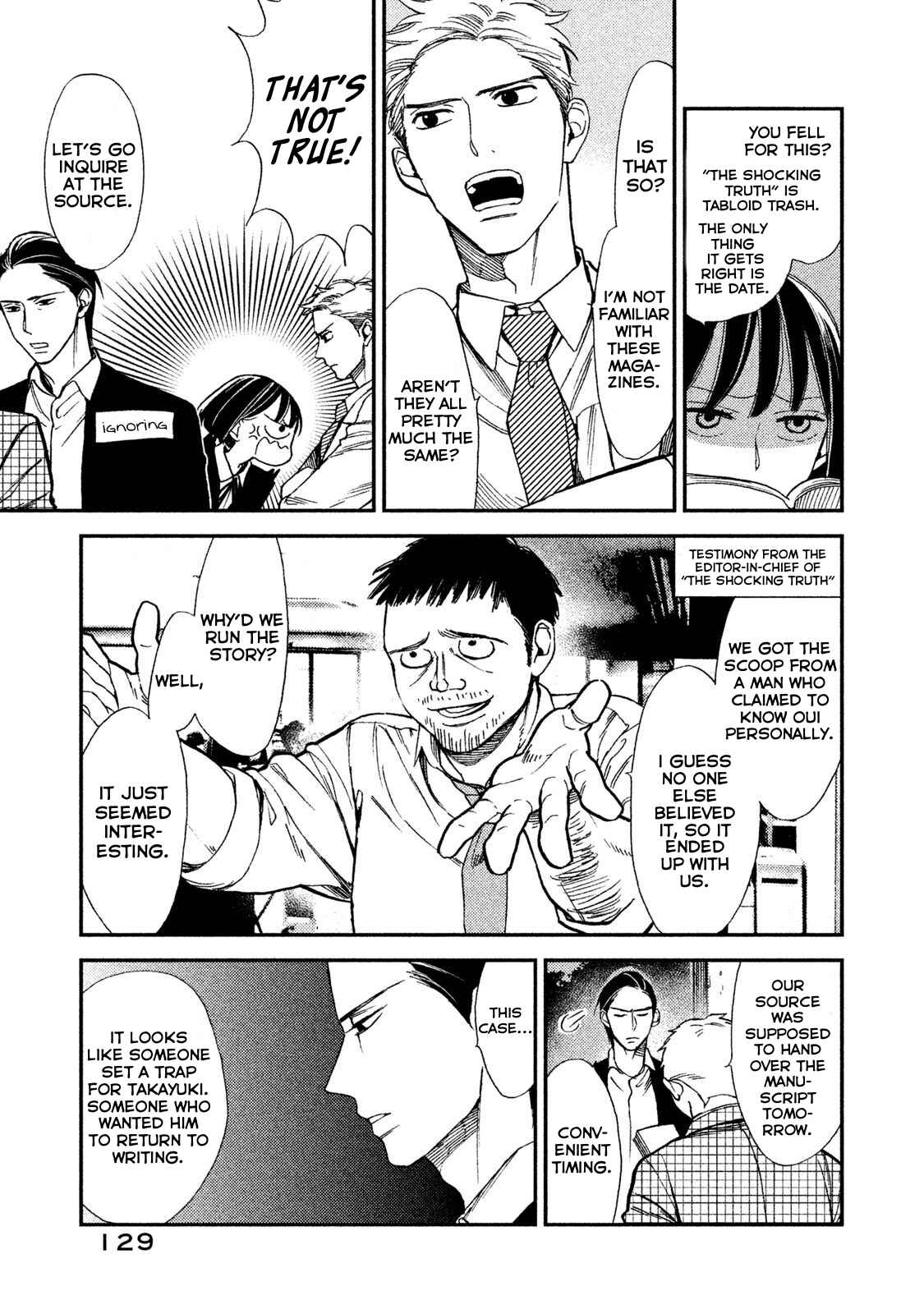 Page 13 Chapter 7 Shinai naru A-jou e no Mystery