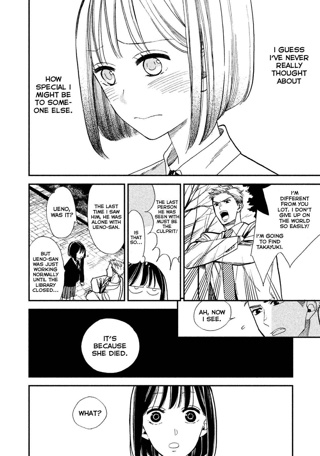 Page 22 Chapter 7 Shinai naru A-jou e no Mystery