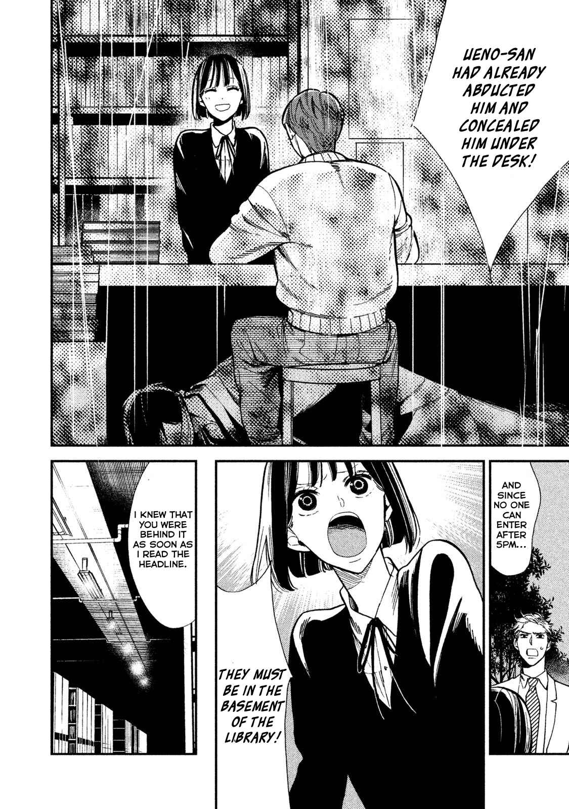Page 24 Chapter 7 Shinai naru A-jou e no Mystery