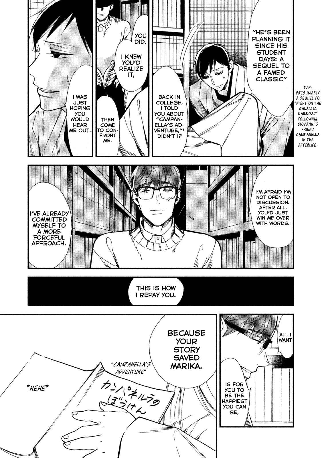 Page 25 Chapter 7 Shinai naru A-jou e no Mystery