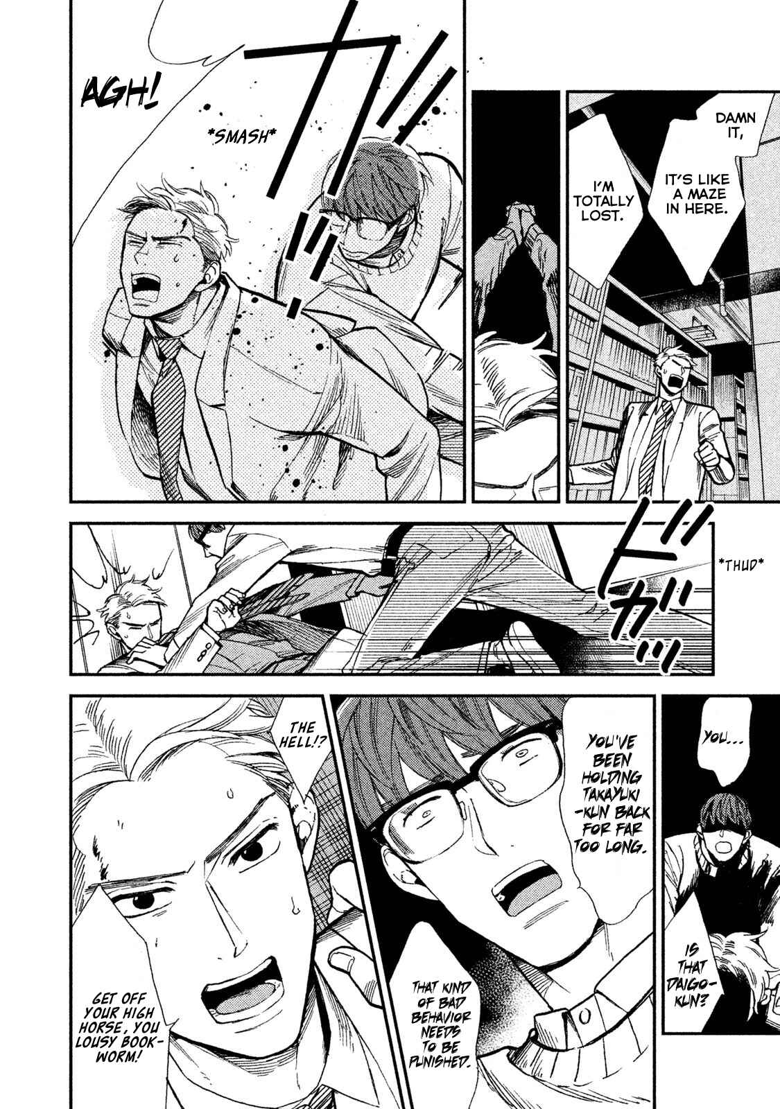 Page 30 Chapter 7 Shinai naru A-jou e no Mystery
