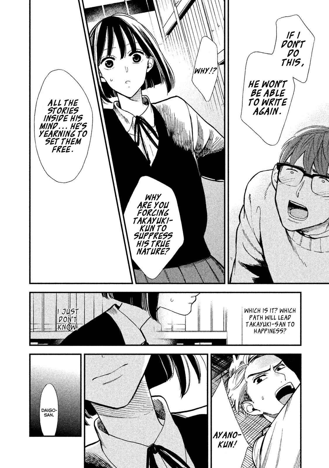Page 32 Chapter 7 Shinai naru A-jou e no Mystery