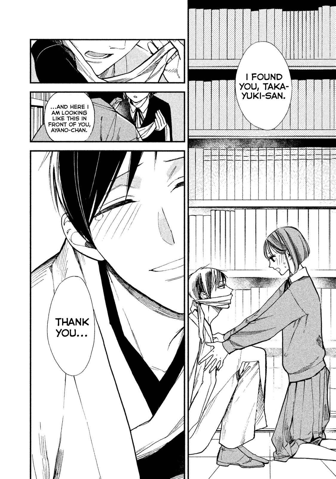 Page 36 Chapter 7 Shinai naru A-jou e no Mystery
