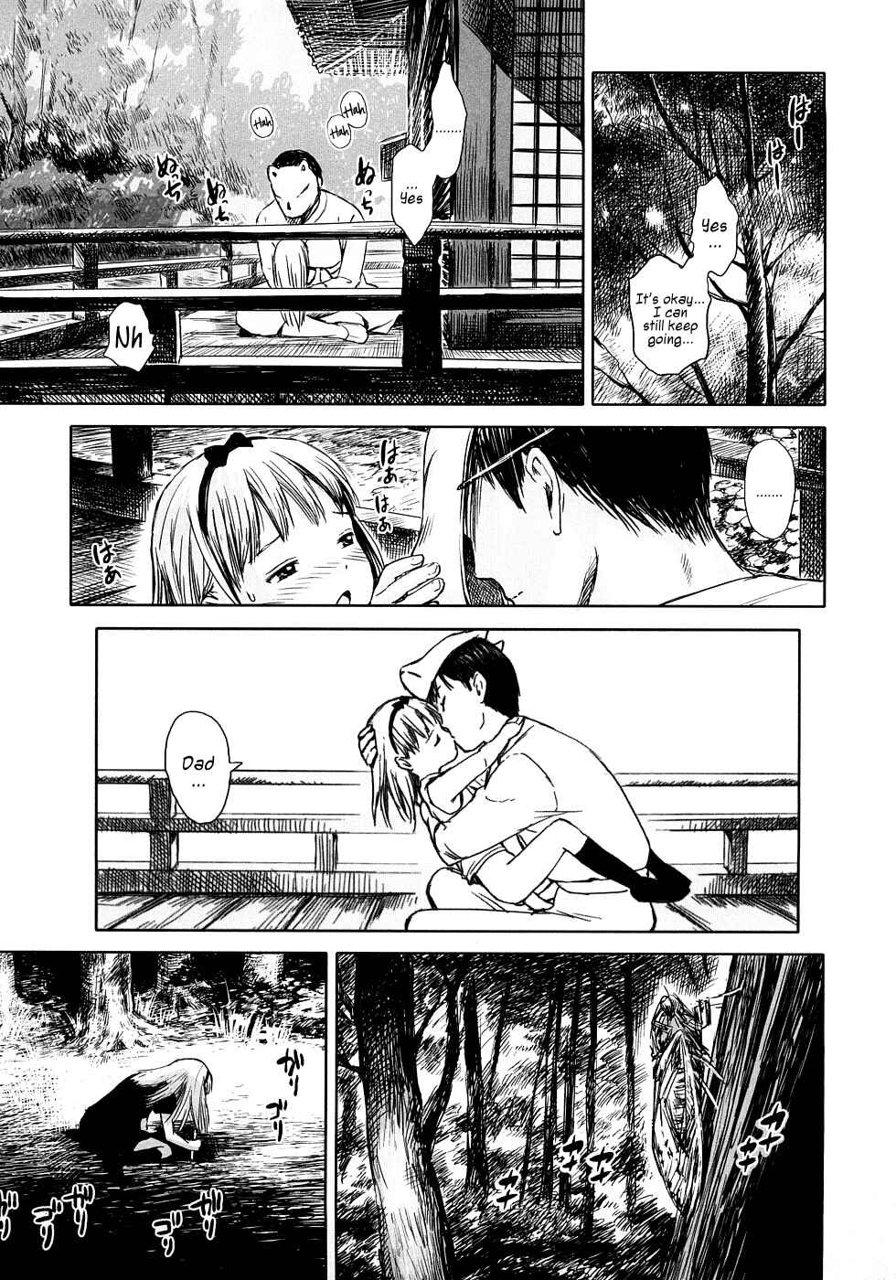 Page 19 Chapter 9 Attakaku, Shite.